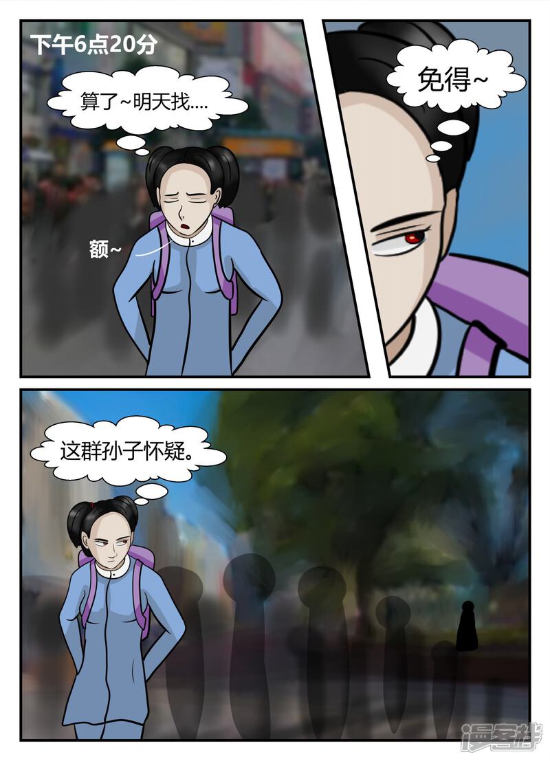 第61页