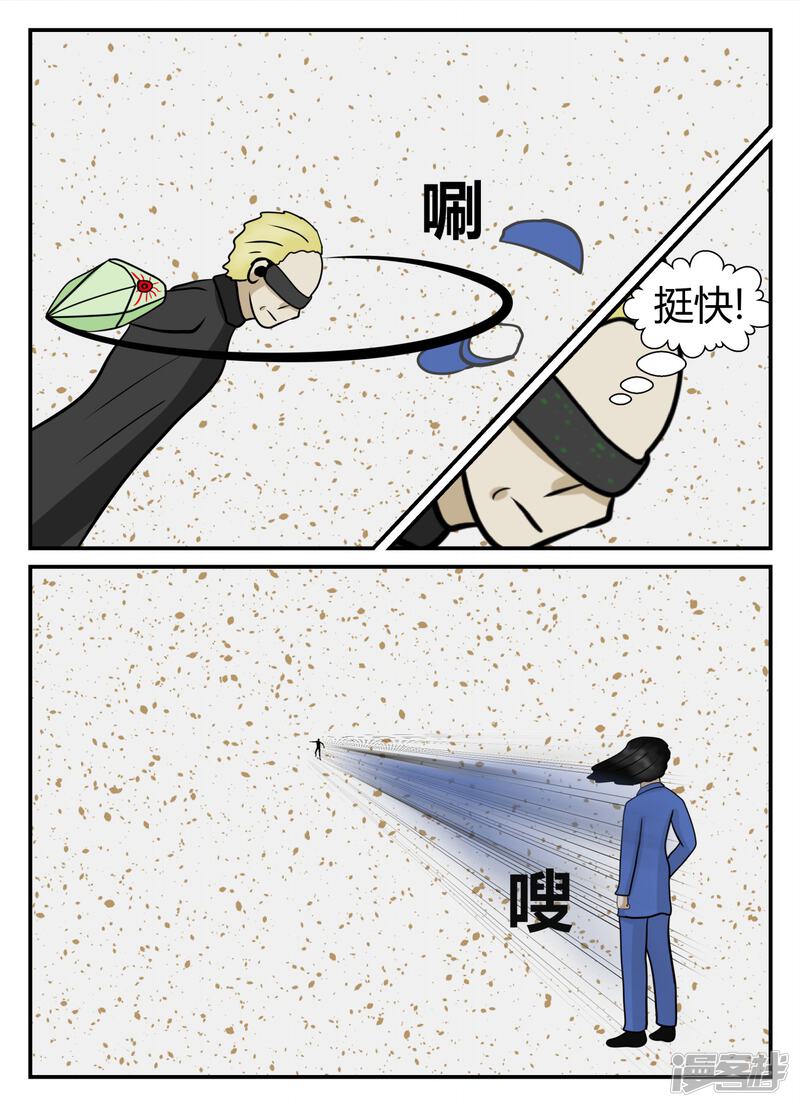 第83页
