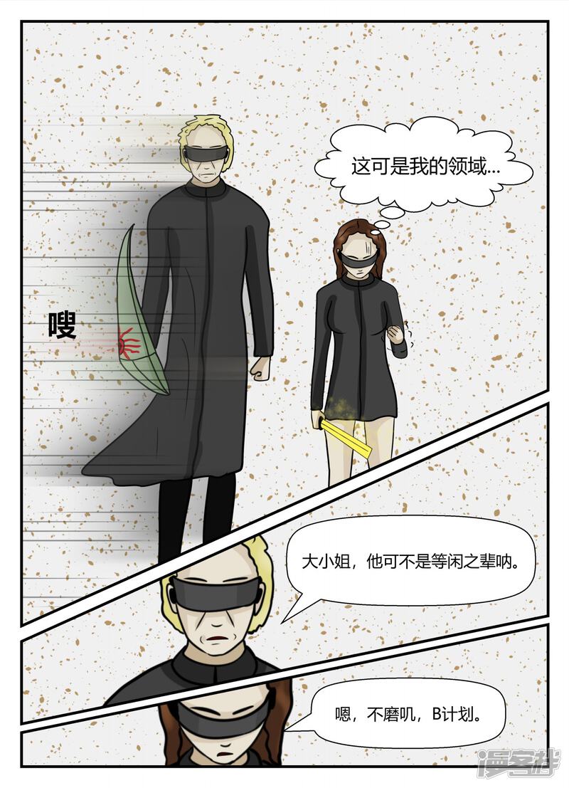 第88页
