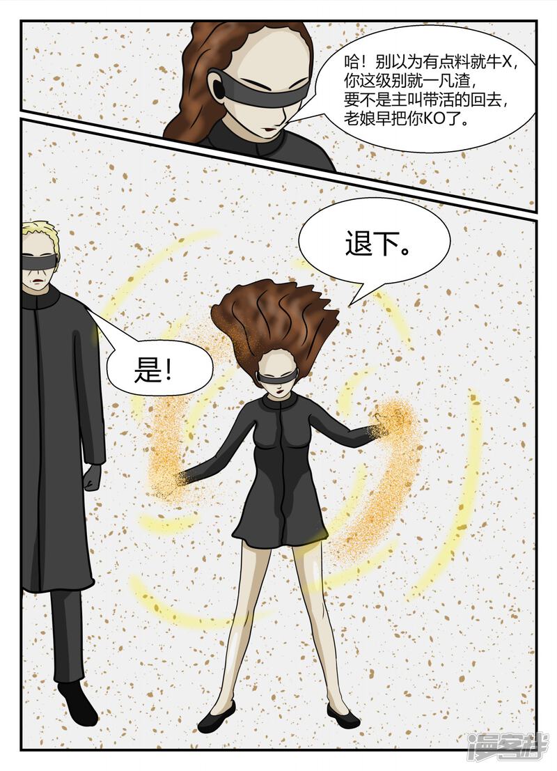 第90页