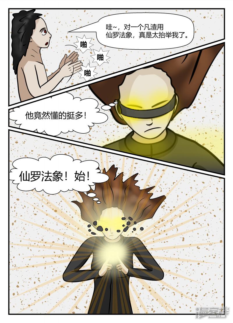 第91页