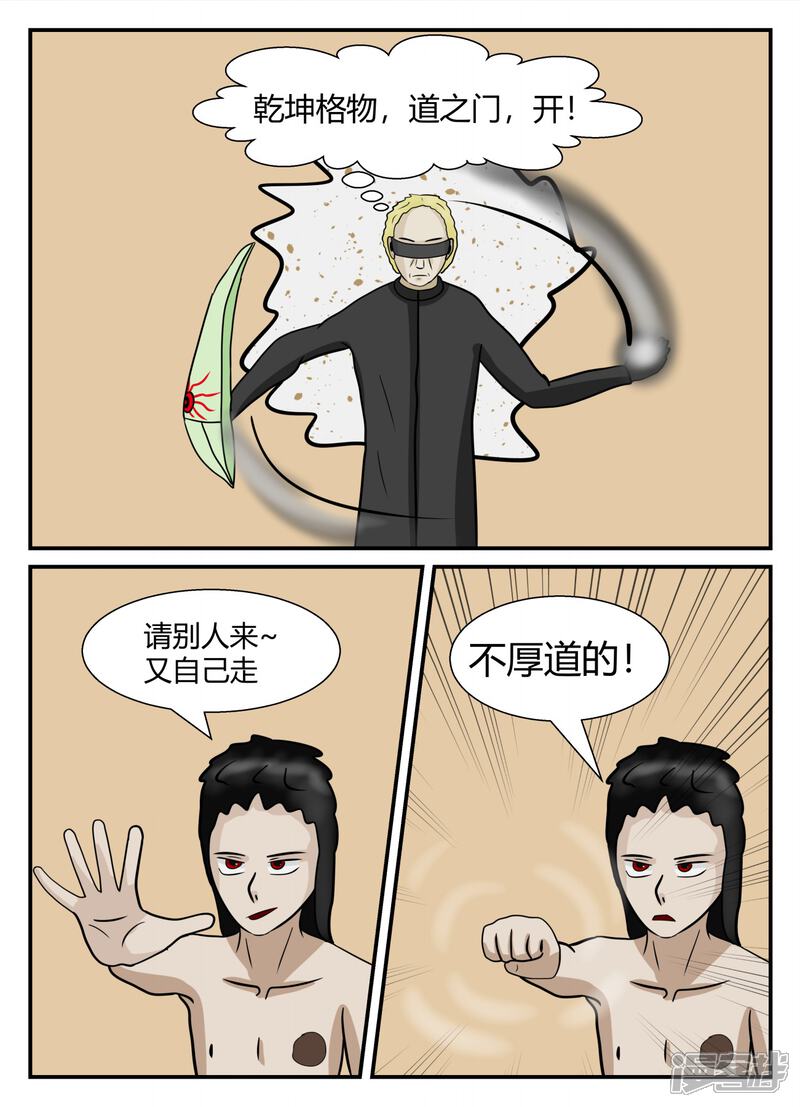 第98页