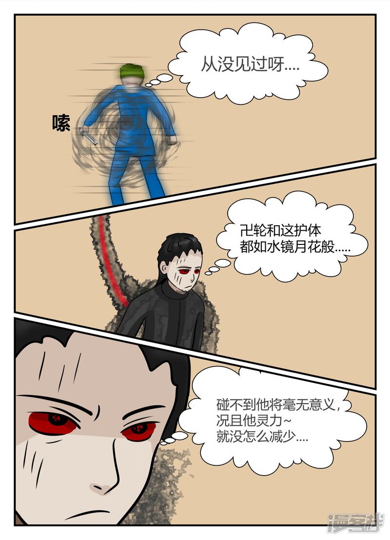 第102页