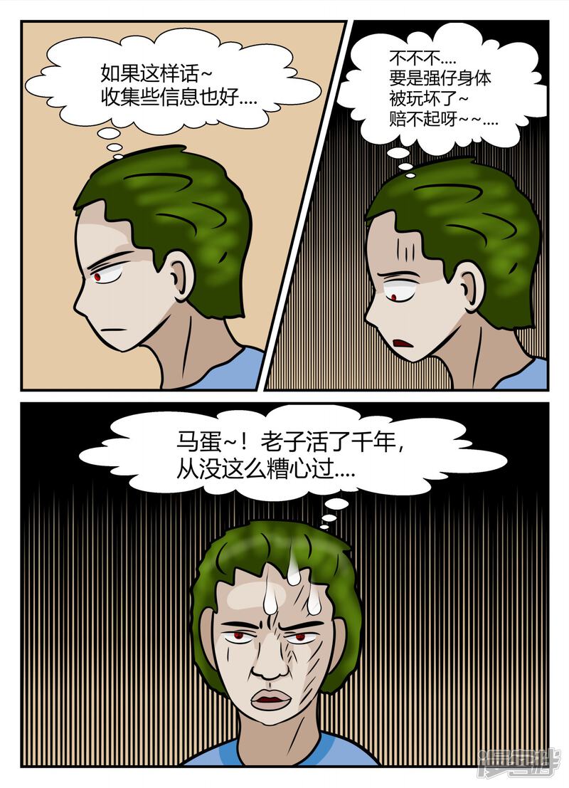 第104页