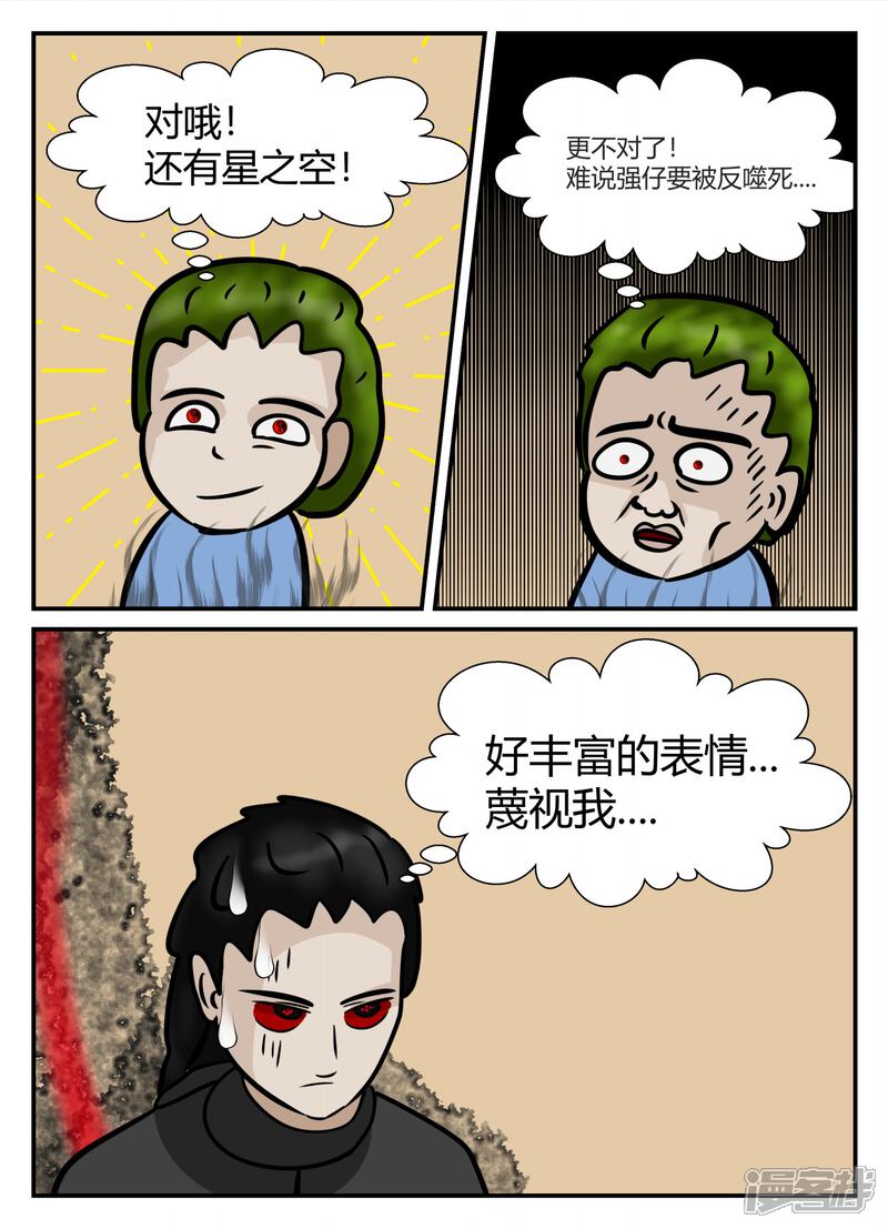第105页