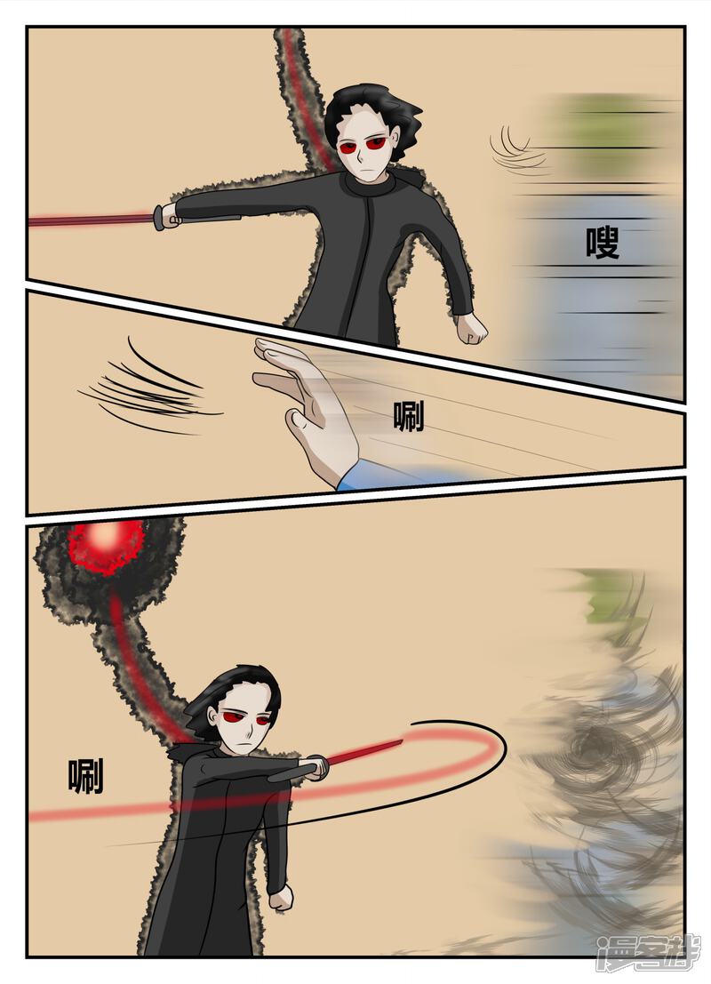 第110页