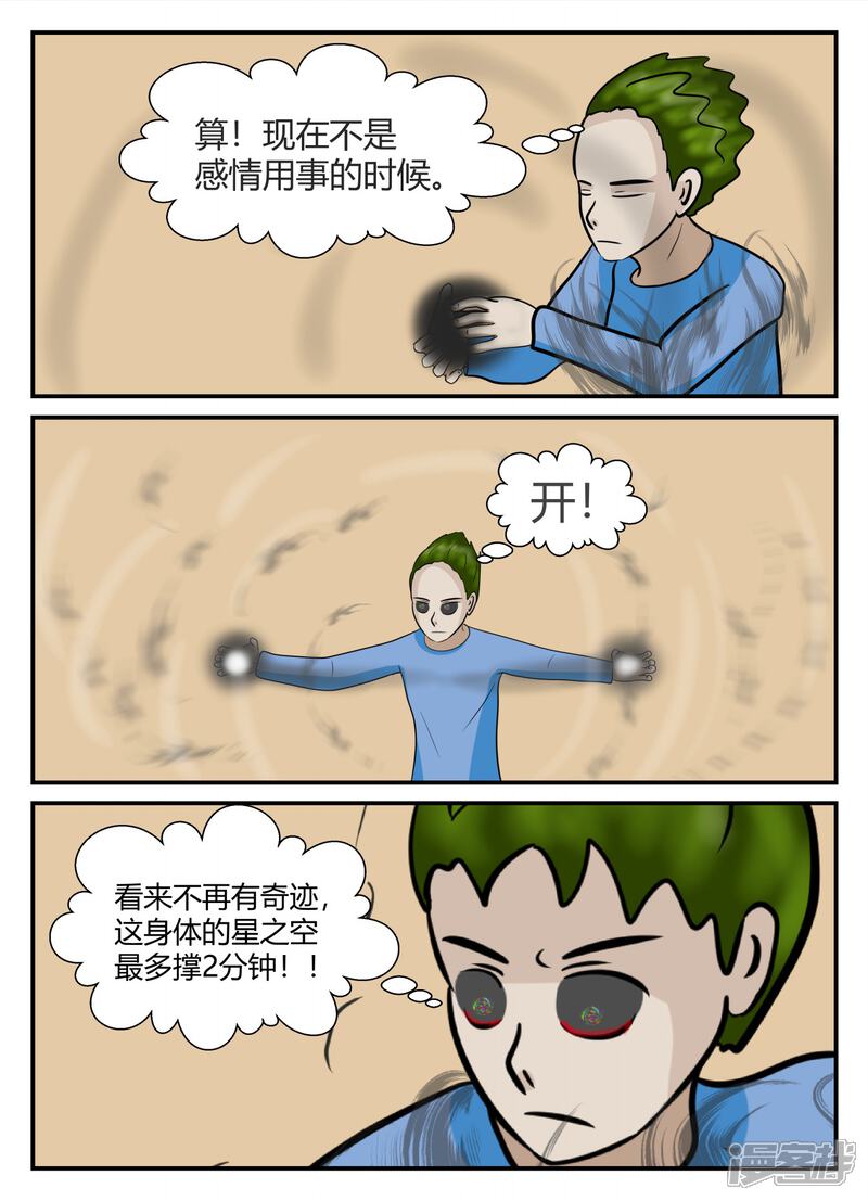 第113页