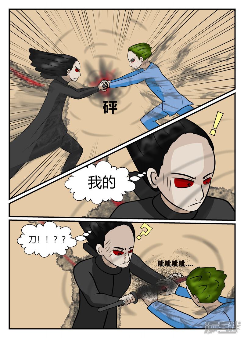 第115页