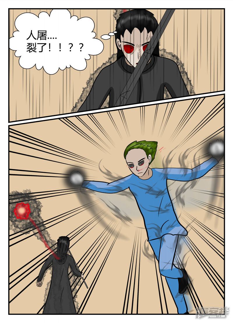 第117页