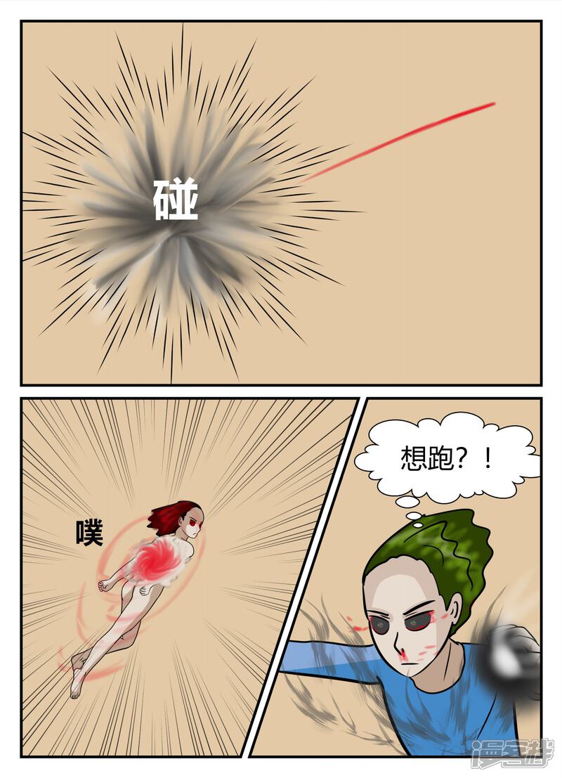 第120页