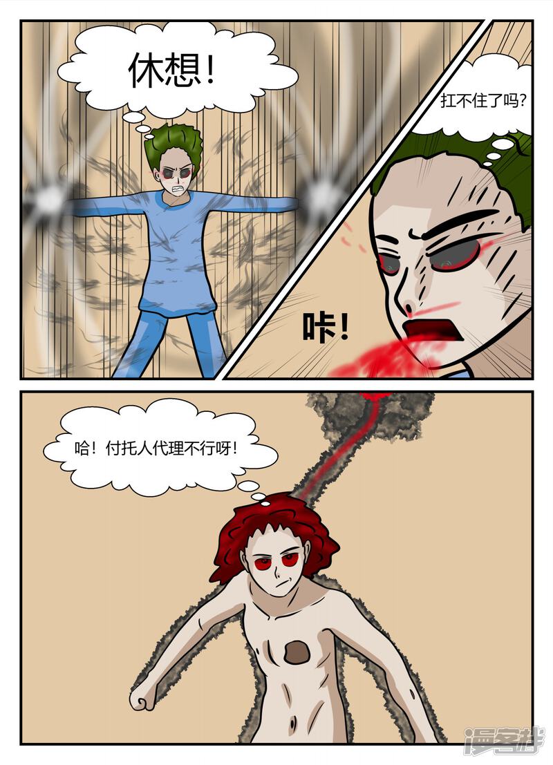 第121页