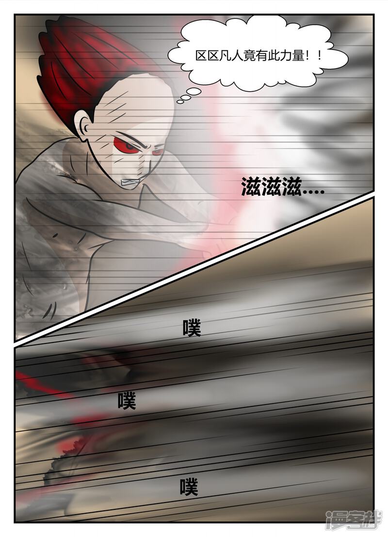第124页