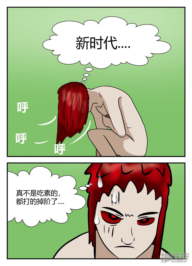第133页
