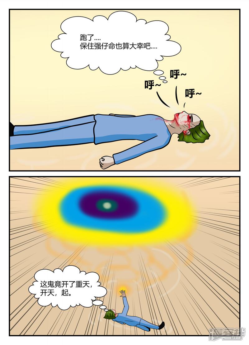 第134页