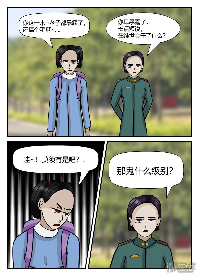 第137页