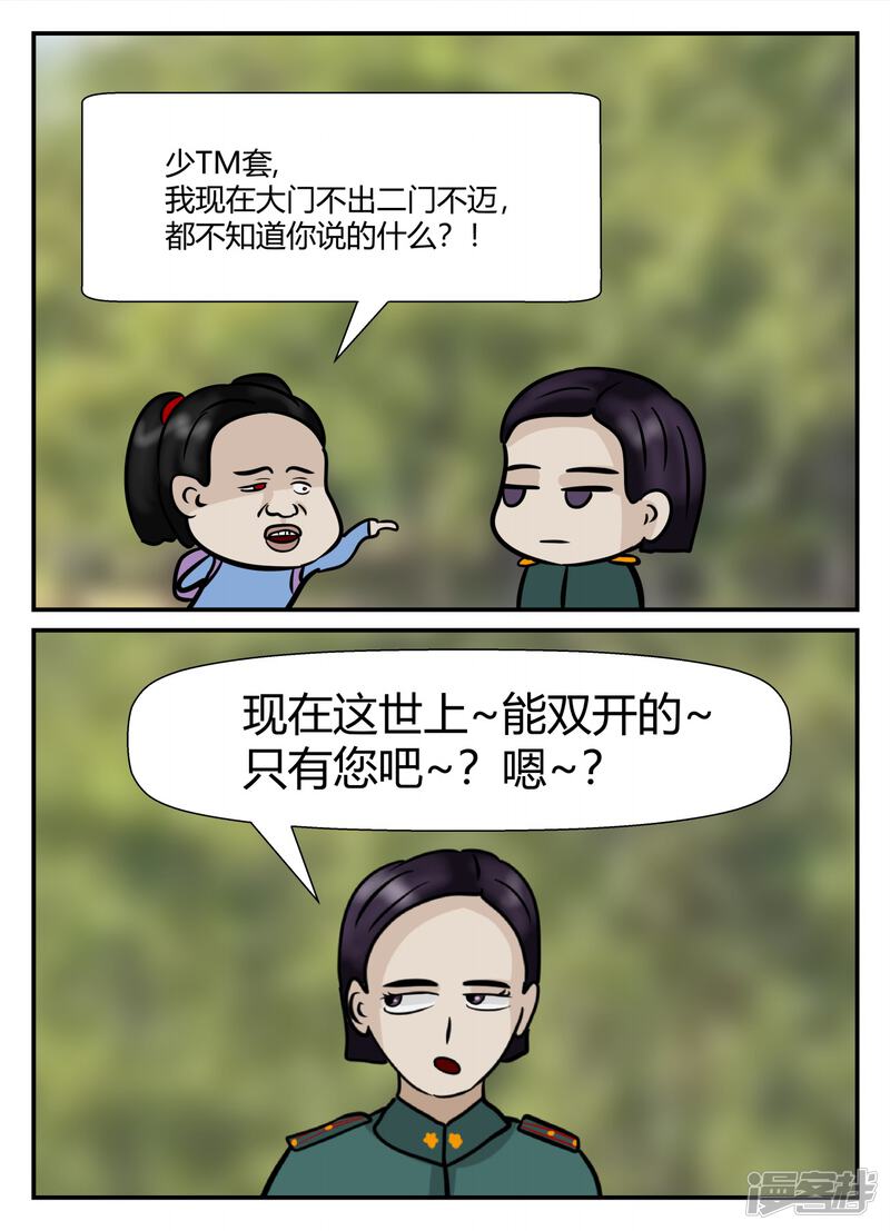 第138页