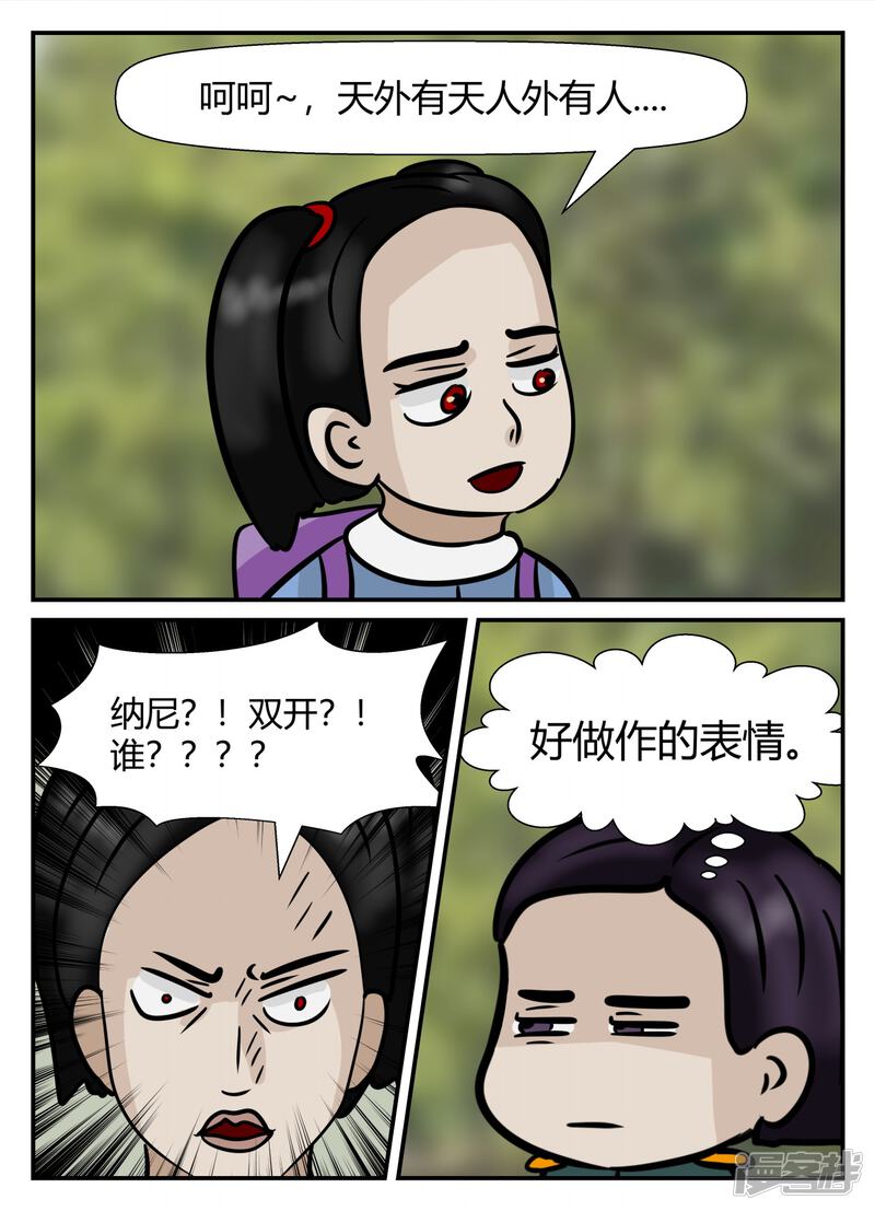 第139页