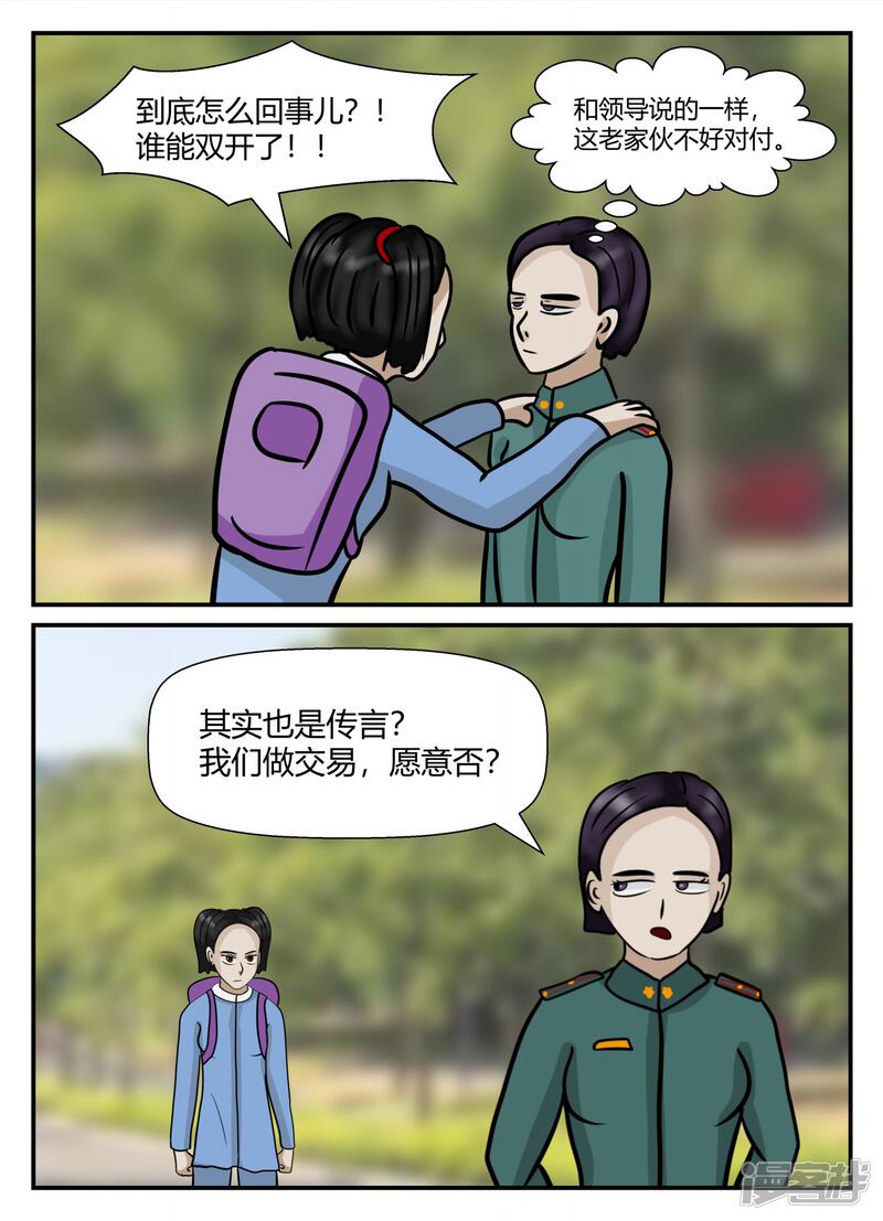 第140页