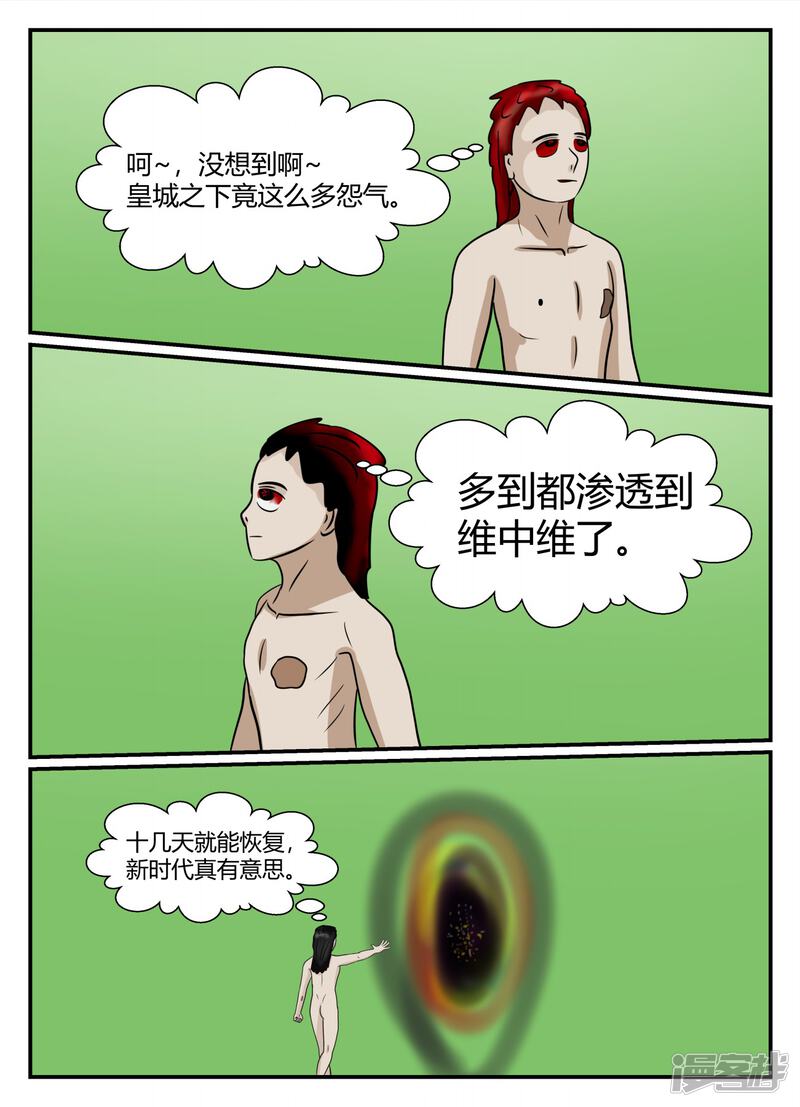第143页