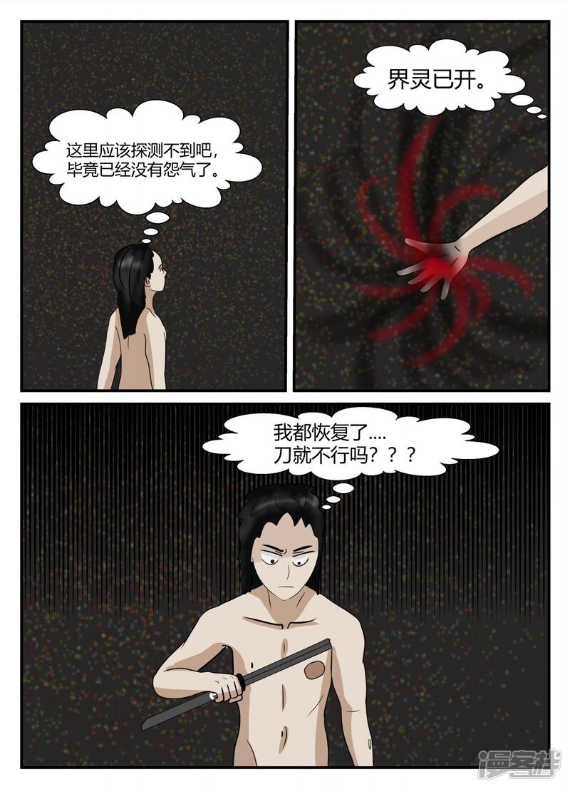 第144页