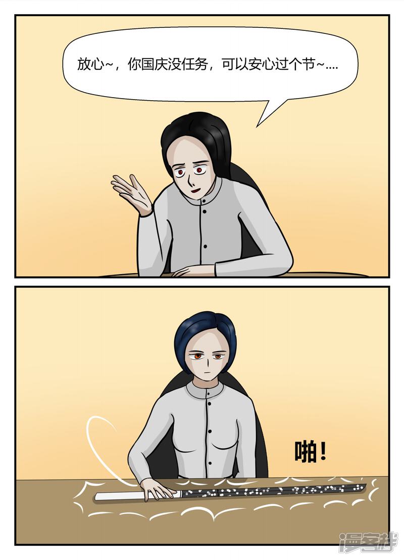 第147页