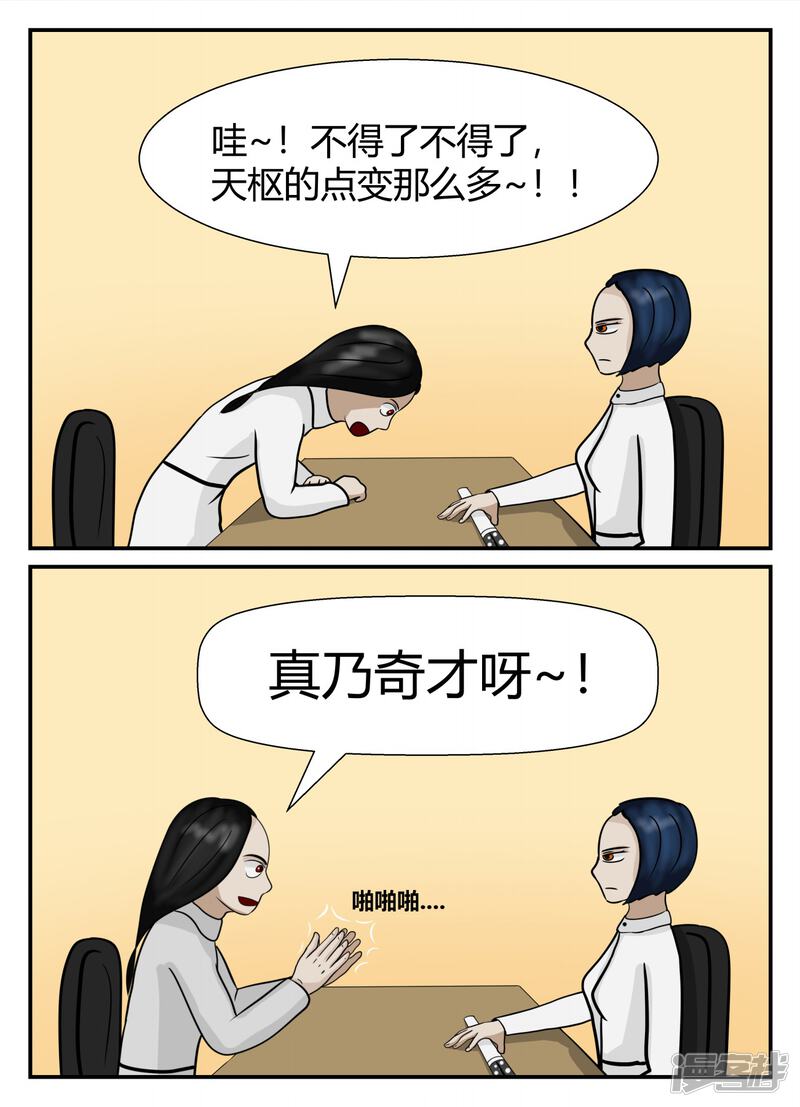 第148页