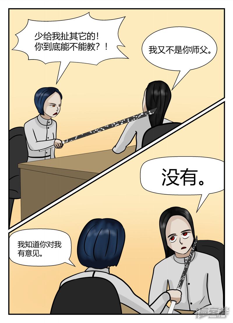 第149页