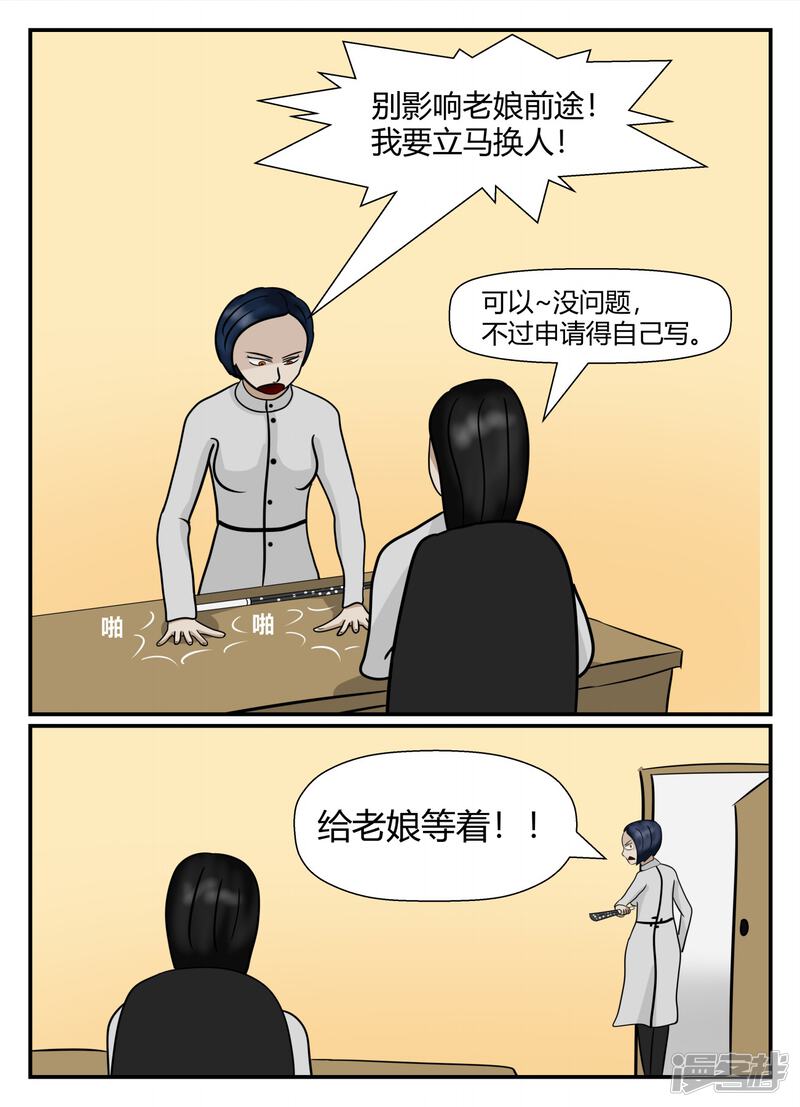第151页