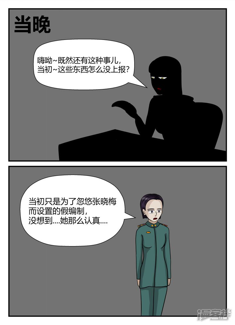 第152页