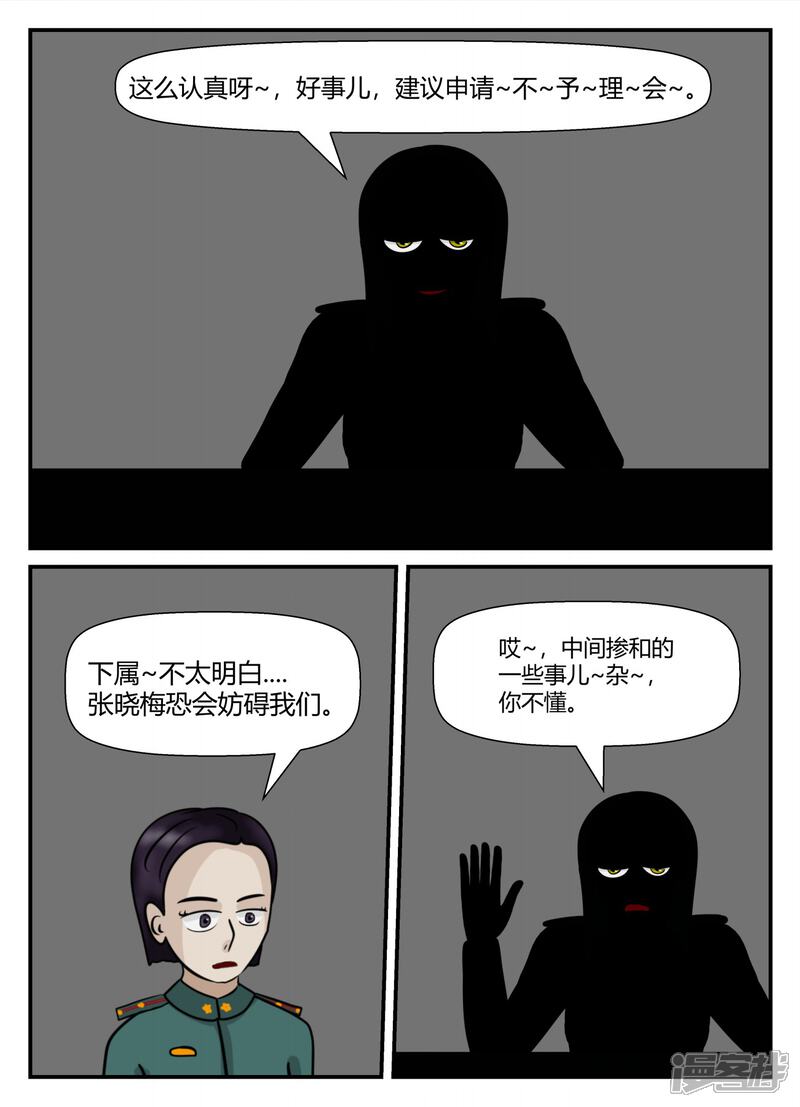 第153页