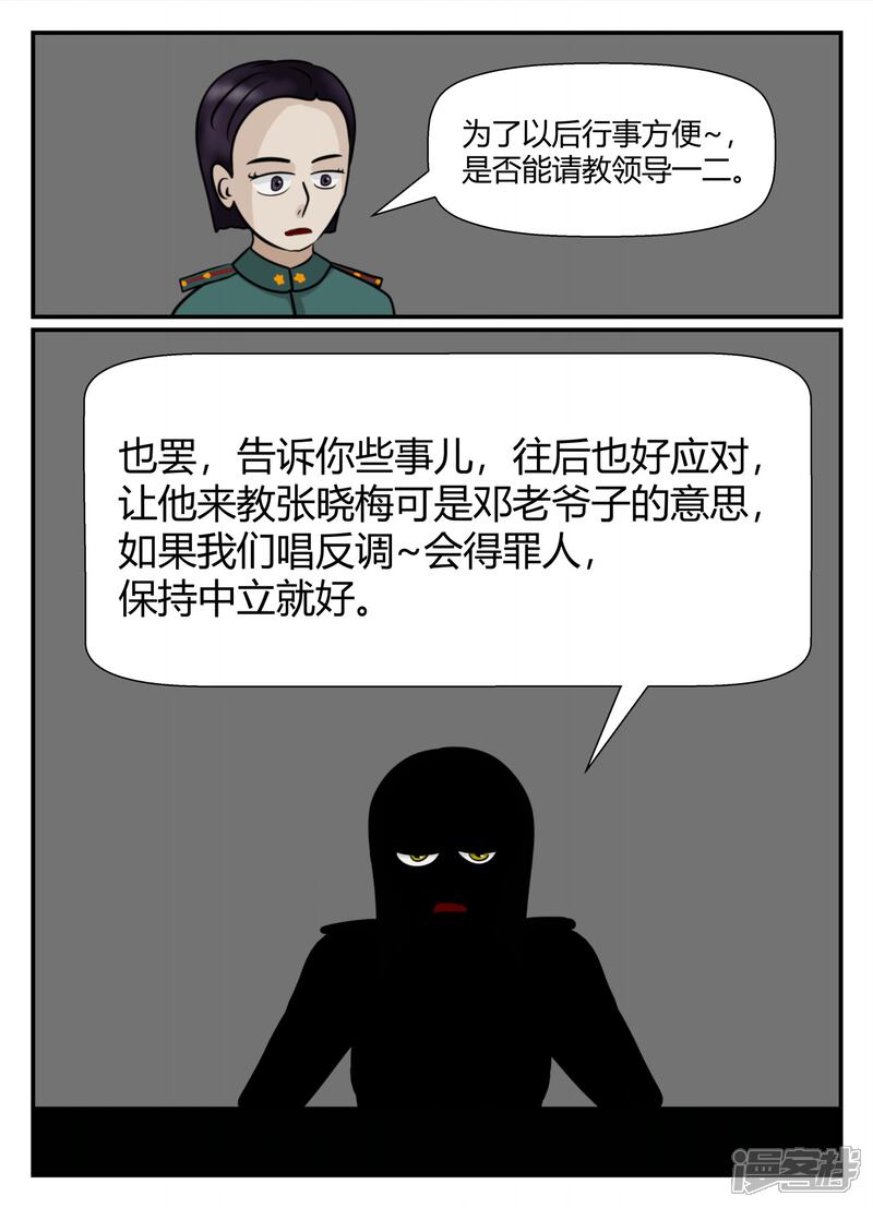 第154页