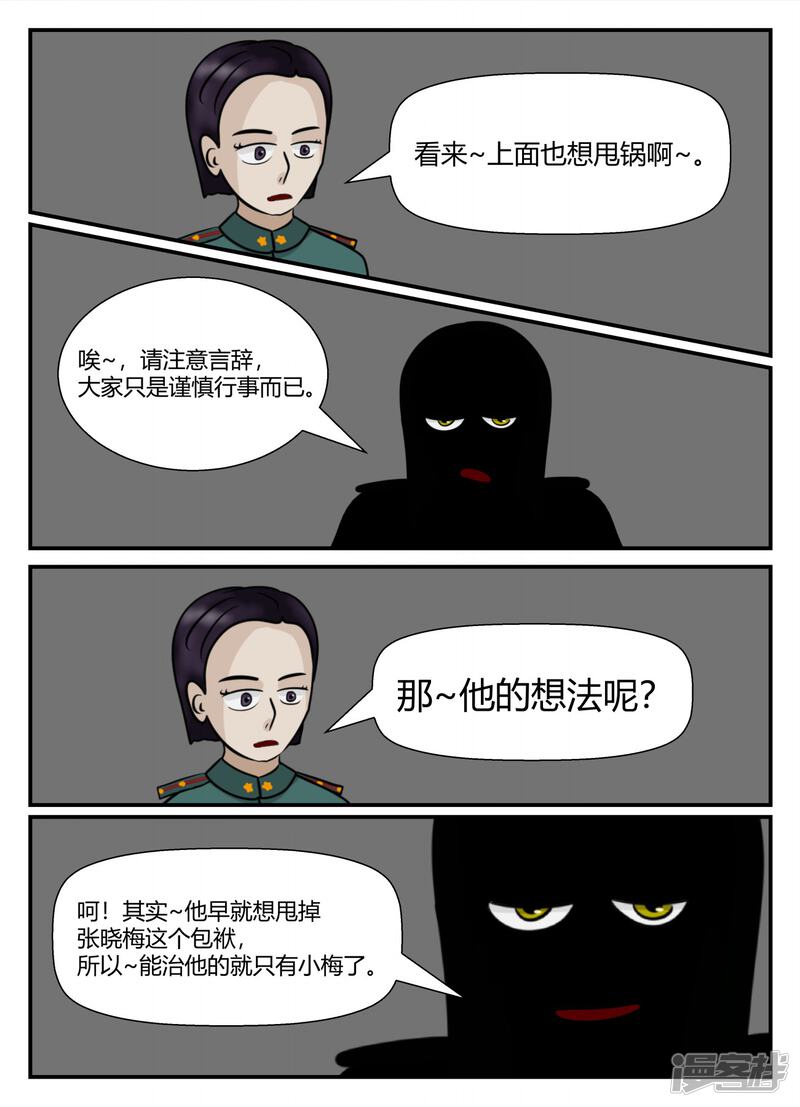 第155页