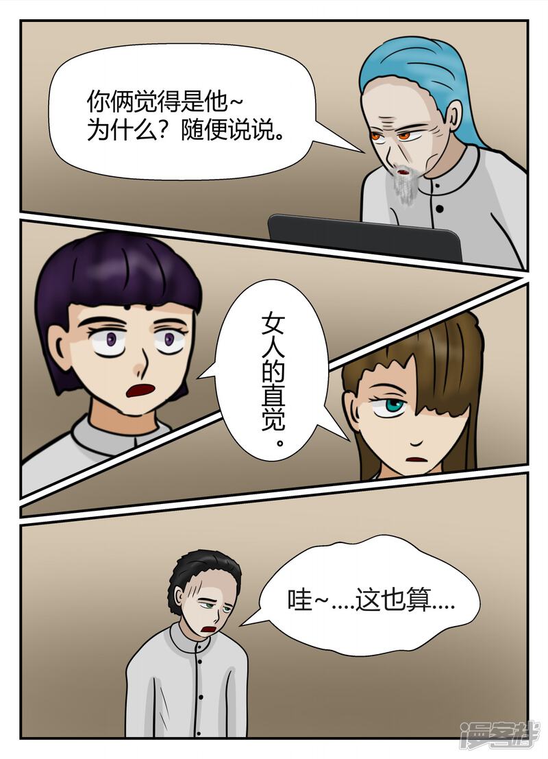 第159页