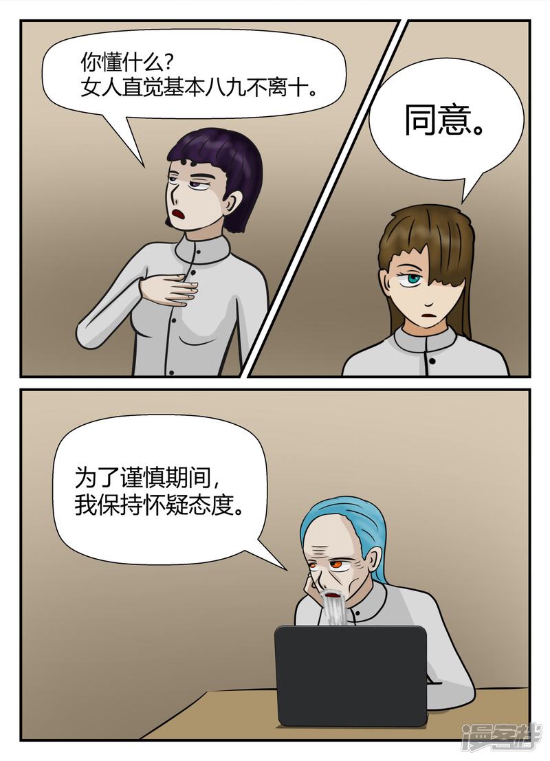 第160页
