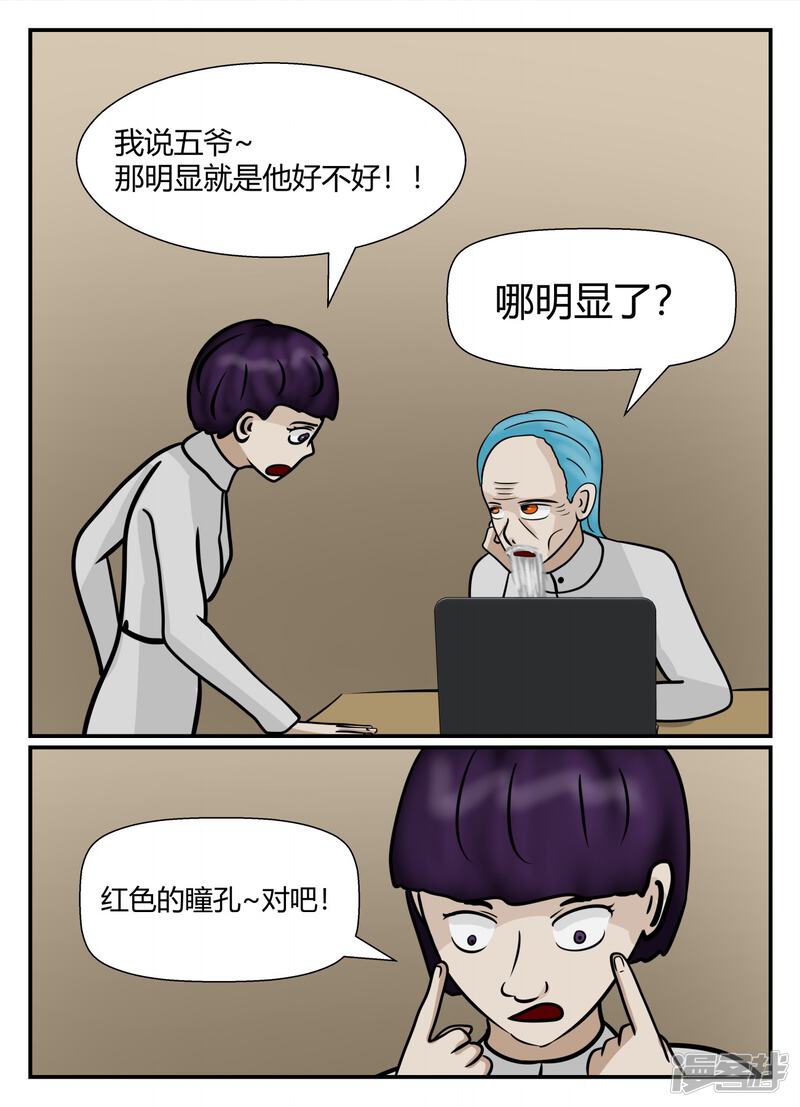 第161页