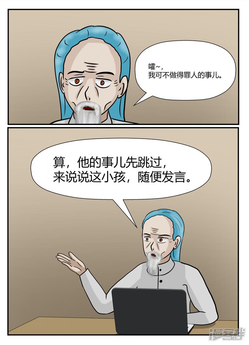 第163页