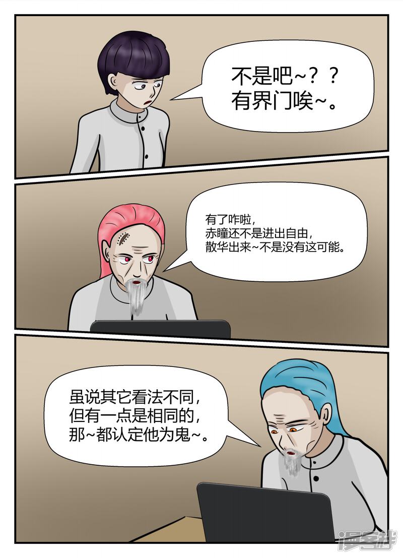 第165页