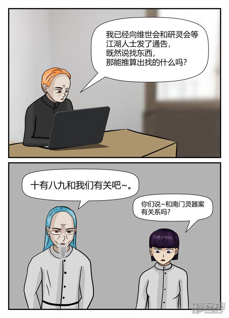 第42页