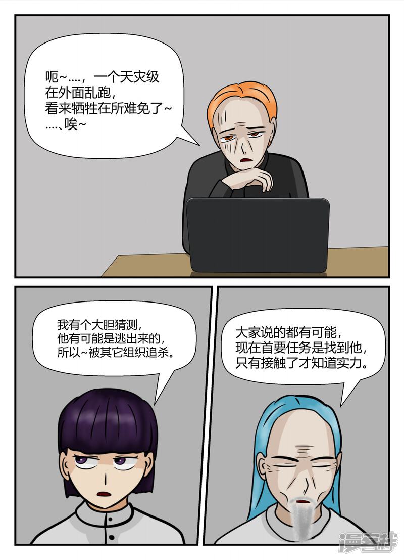 第46页
