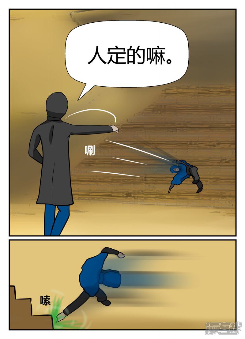 第51页