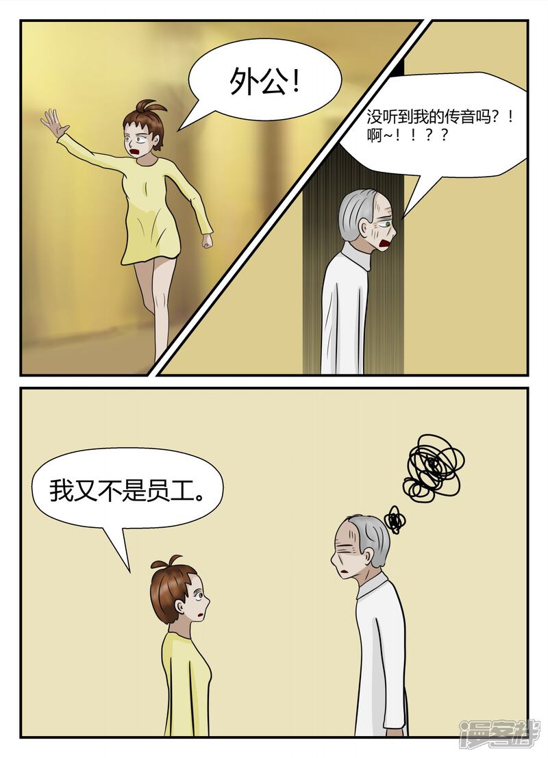 第59页