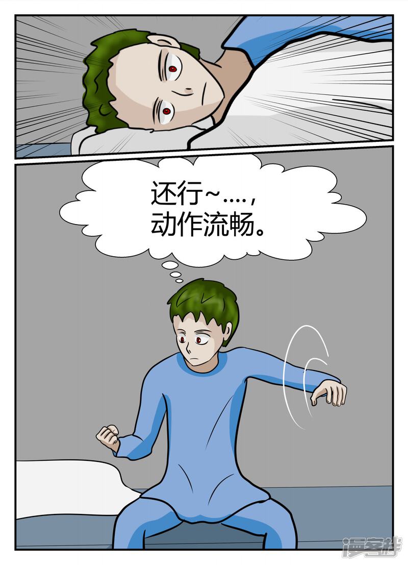 第61页