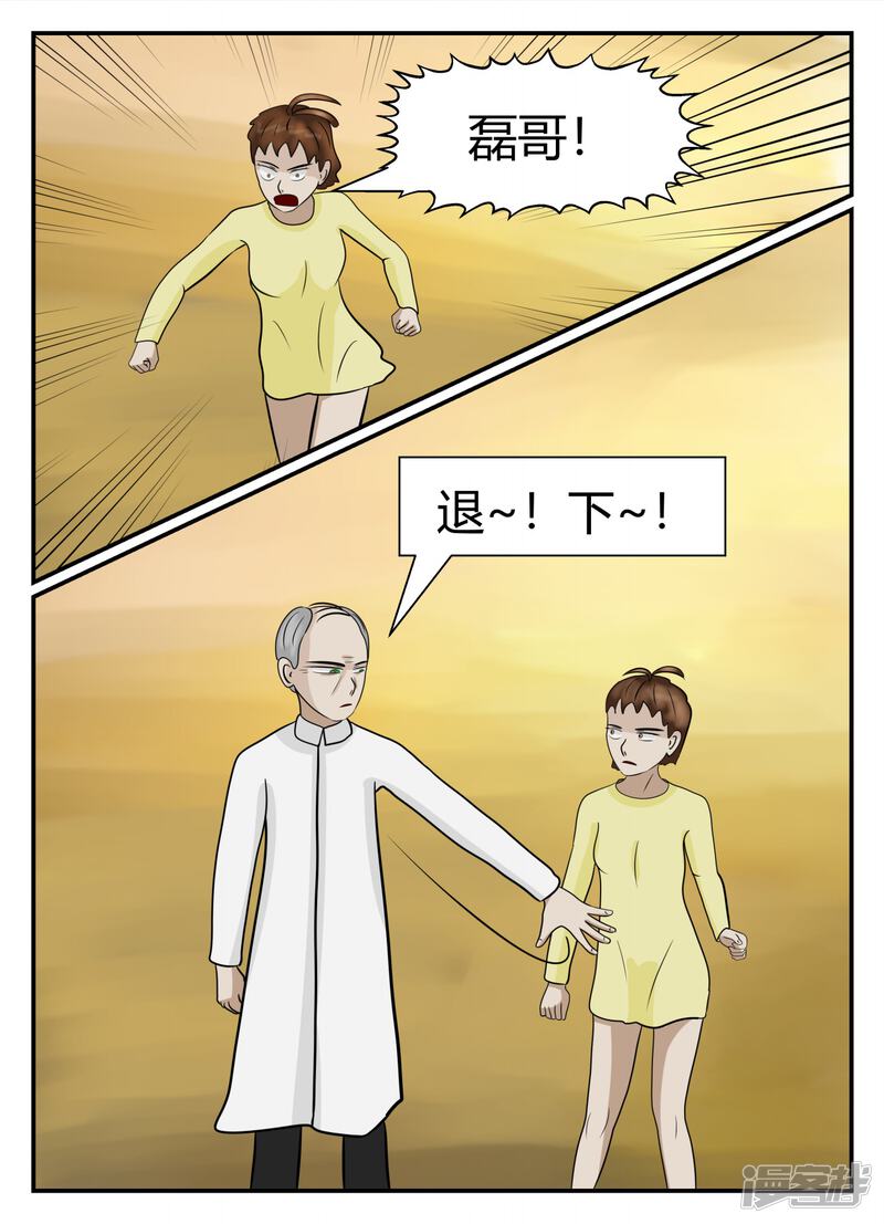 第63页