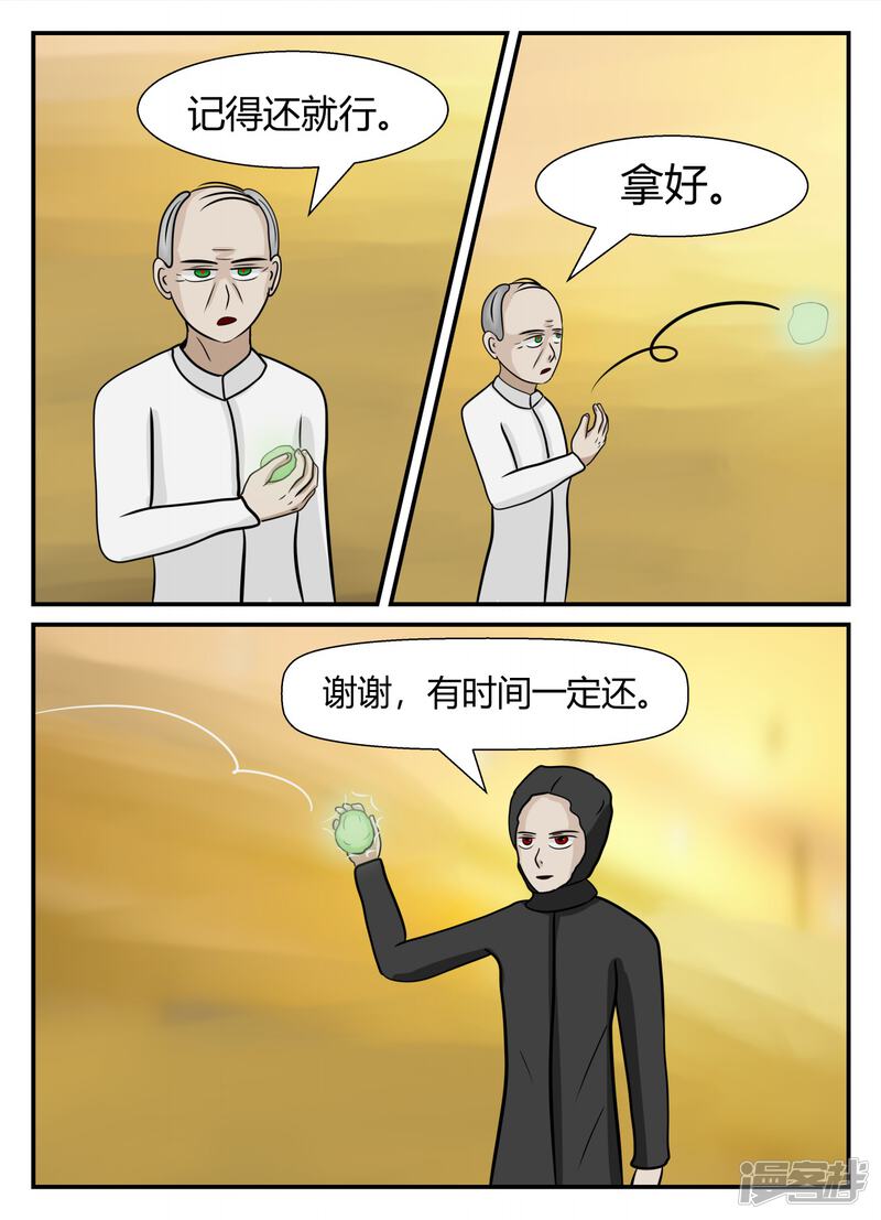 第70页