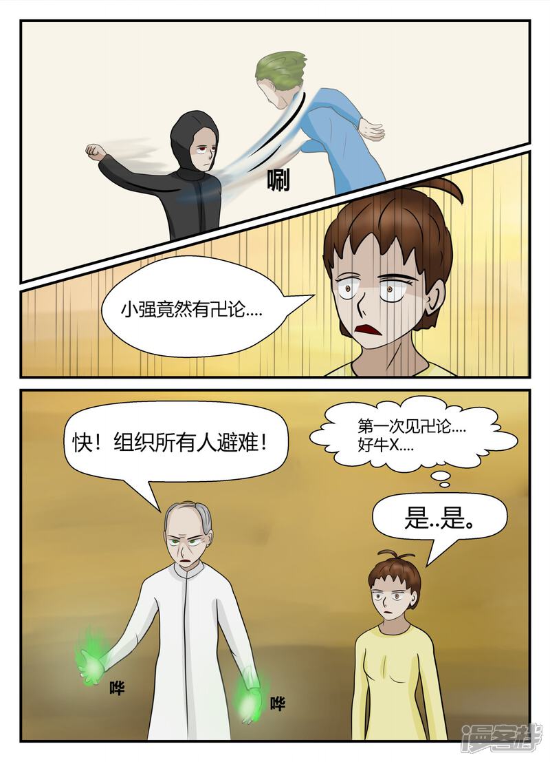 第74页