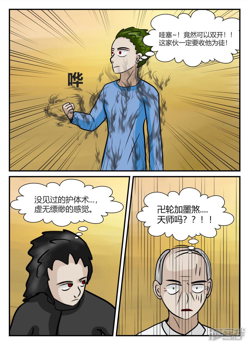 第79页