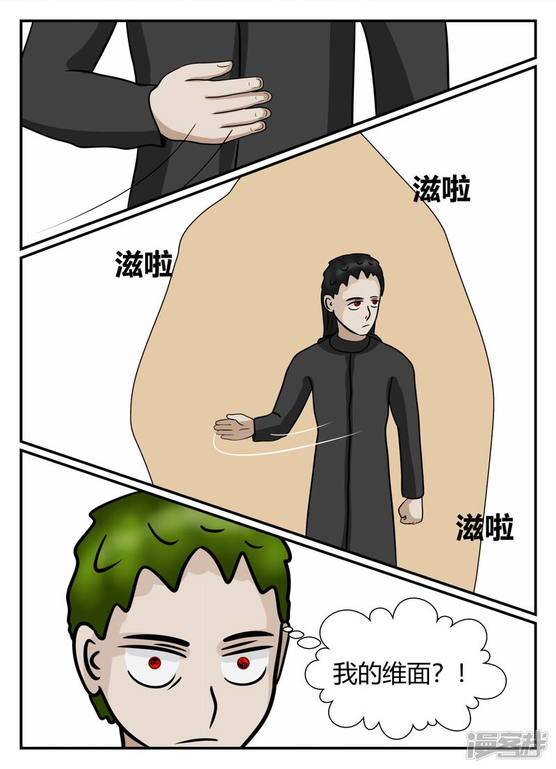 第82页