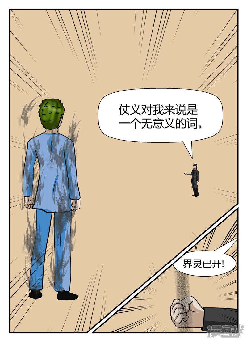 第83页