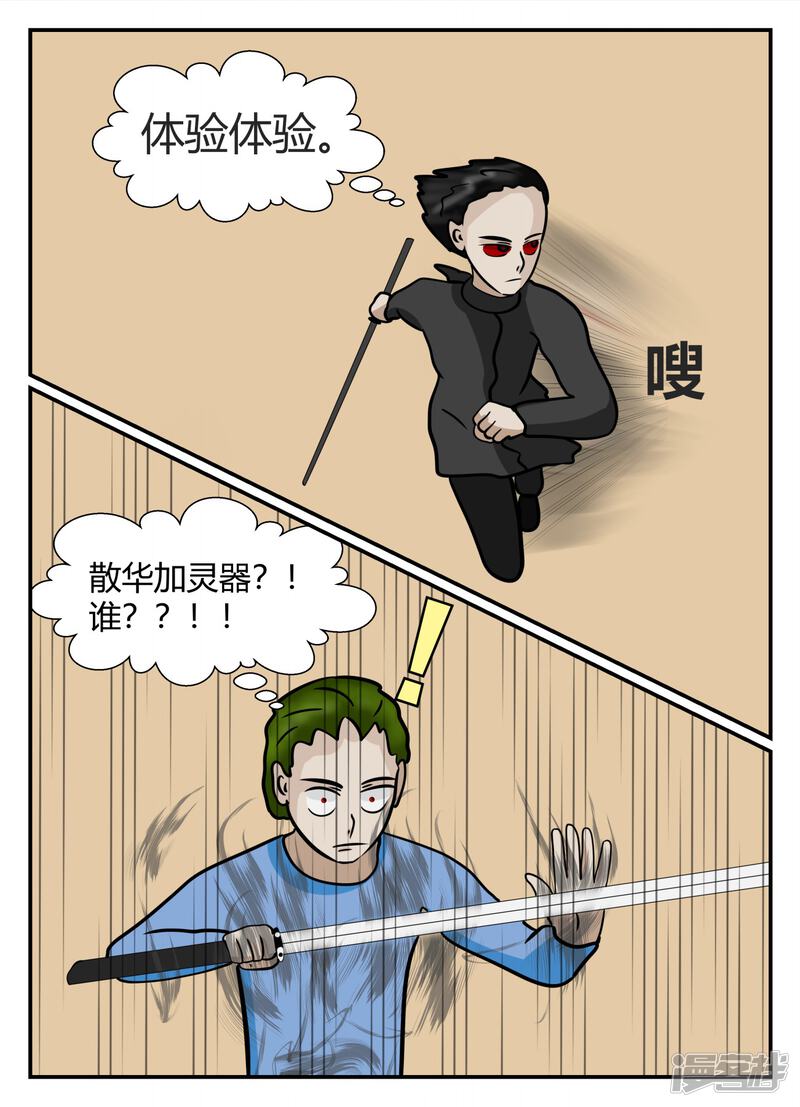 第84页