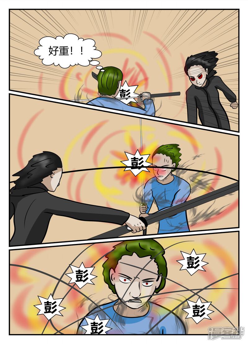 第85页